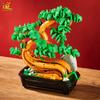 1023Pcs Moc Maple Pine Red Maple Leaves Bonsai Model Micro Building Block Brick Kits Toy For Children Home Decoration