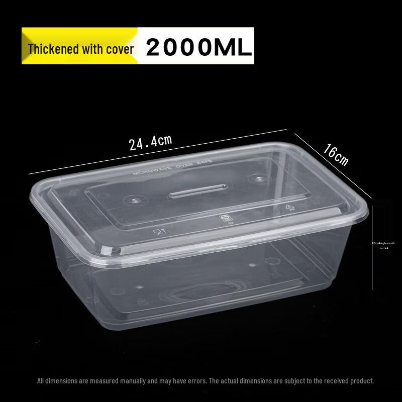 Deshangyuan 2000ml Rectangular Disposable Food Container