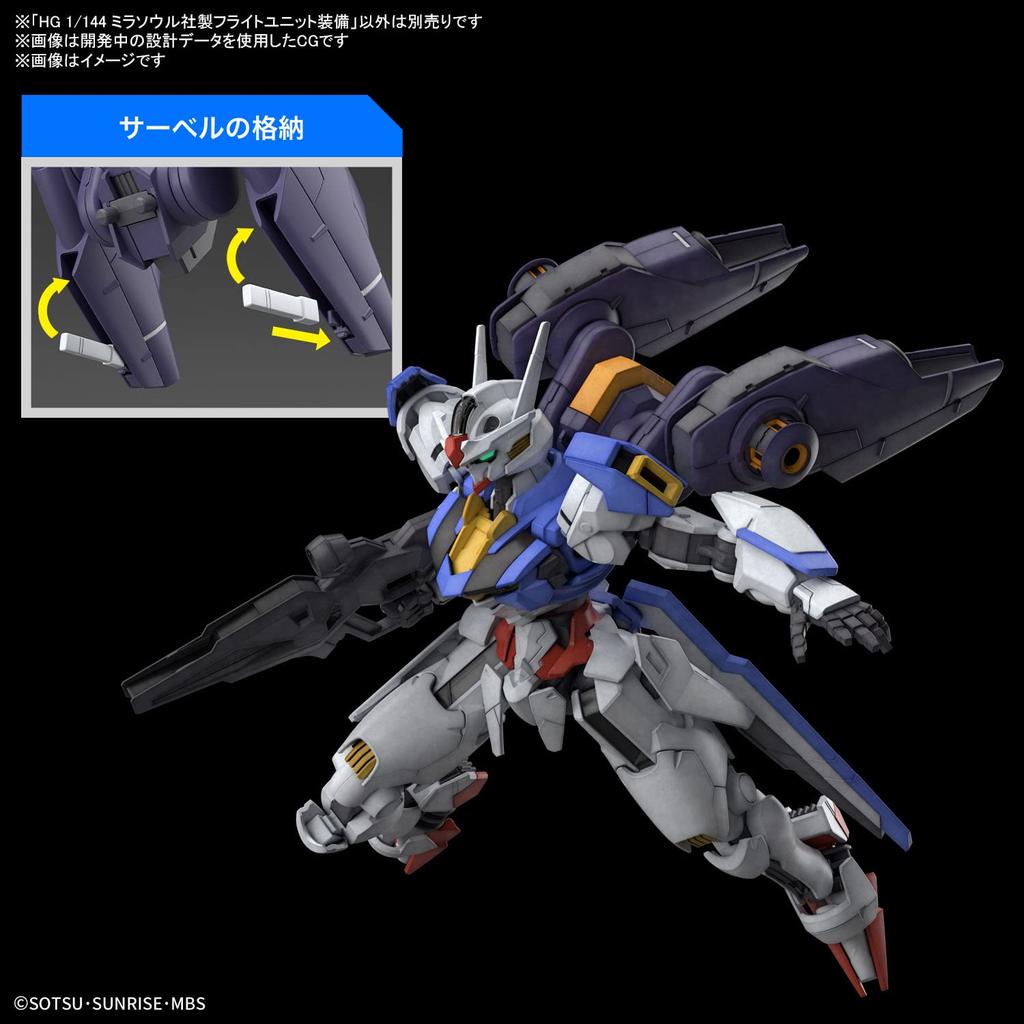BANDAI SPIRITS HG Mobile Suit Gundam Witch of Mercury Equipped with Mirasoul flight unit scale plastic model 1/144 color-coded