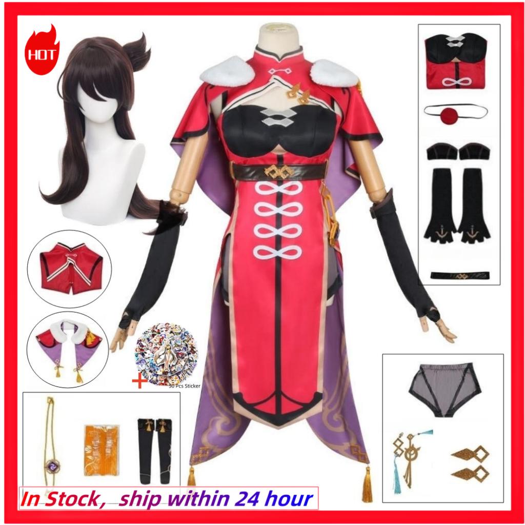 Game  Beidou Cosplay Costume Uncrowned Lord of The Ocean Bei Dou Dress Wig Beidou Set Anime Cosplay