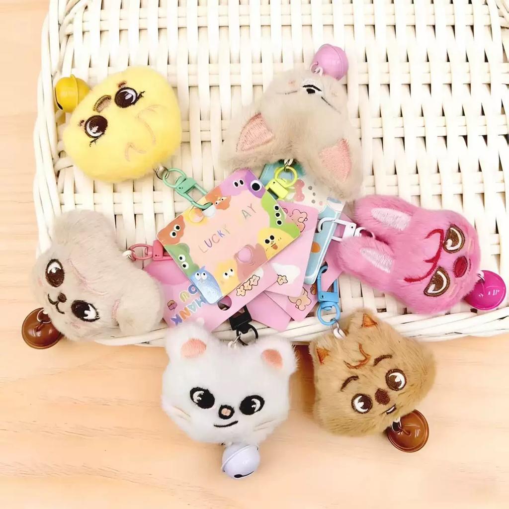 New 5Cm Cartoon Plush Toy Keychain Animal Head Bell Accessories Clothing Backpack Pendant Keychain Skzoo Fan Gift