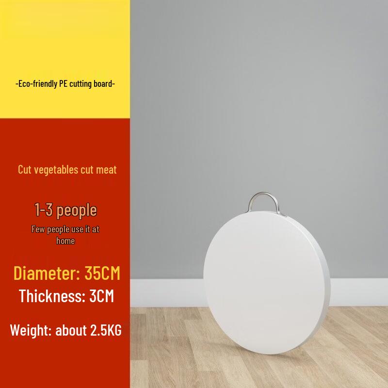 Yingtang Round Food-Grade PE Cutting Board
