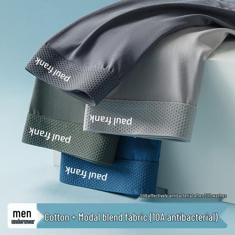 Paul Frank Men's Silk Modal Antibacterial Boxer Briefs 3-Pack