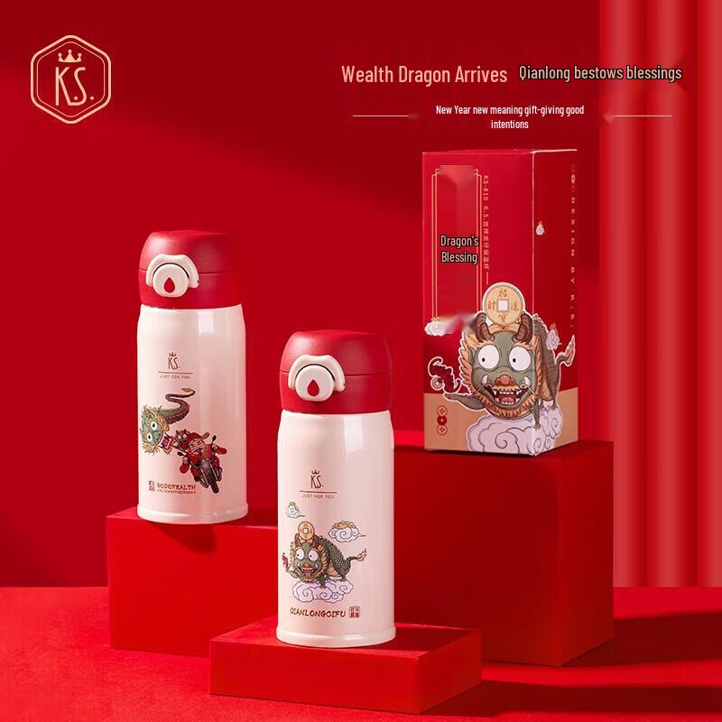 K.S. Auspicious Dragon Cub Thermos Cup