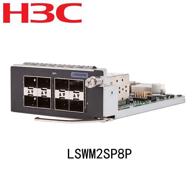

H3C LSWM2SP8P 8-Port 10G SFP+ Interface Board