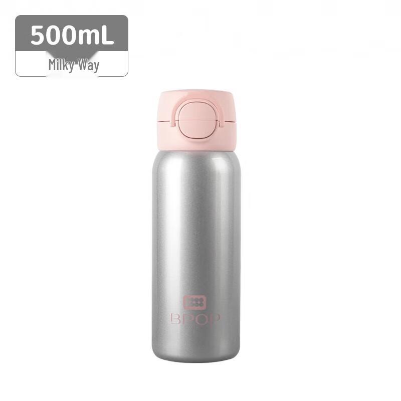 BEDDYBEAR Galaxy Wave Dual-Drink Insulated Bottle