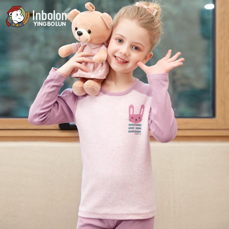 Eblun Girls' Pure Cotton Thermal Underwear Set