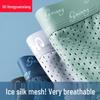 Hengyuanxiang Men's Plus Size 7A Antibacterial Ice Silk Mesh Boxer Briefs