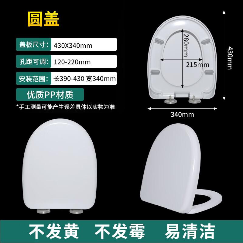 MDNG Round Fit U-Shaped PP Toilet Seat