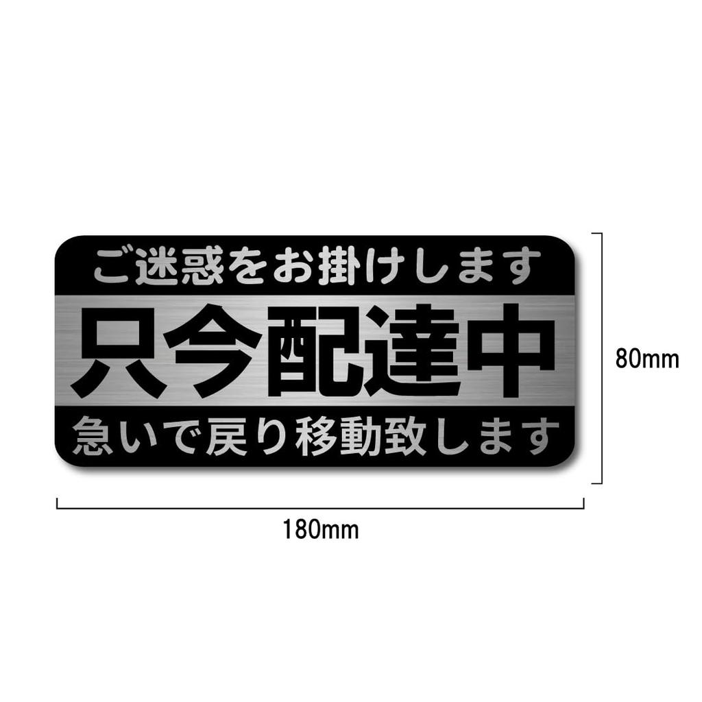 Currently being delivered Sticker Waterproof Seal Strong Adhesive Matte Laminate