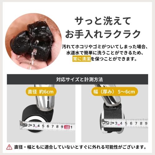 KAGUASHI Caster Covers, Caster Stoppers for Gaming Chairs, Protective Leg Covers, Soundproofing, and Floor Scratch Prevention, Set of 5