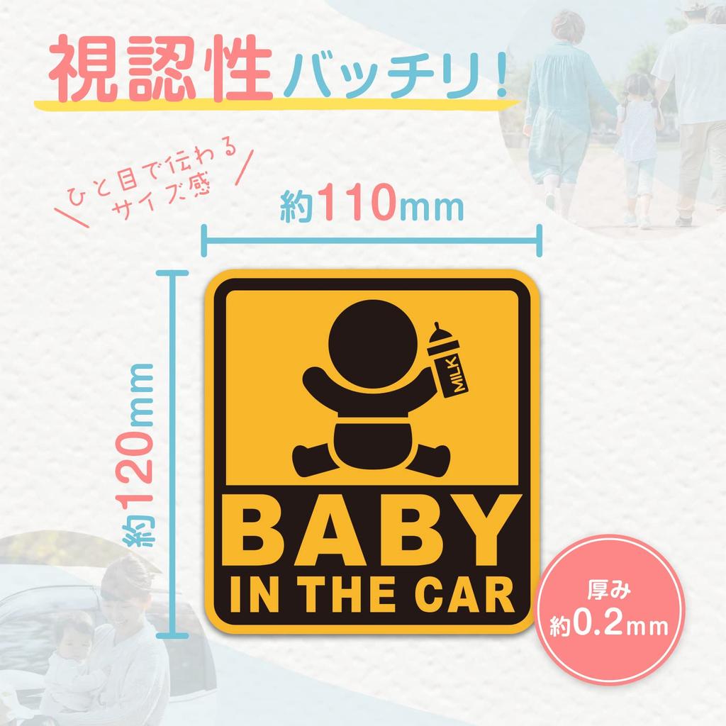 Seiwa Baby In The Car WA120 Car Sticker Safety Sign, For Both Inside and