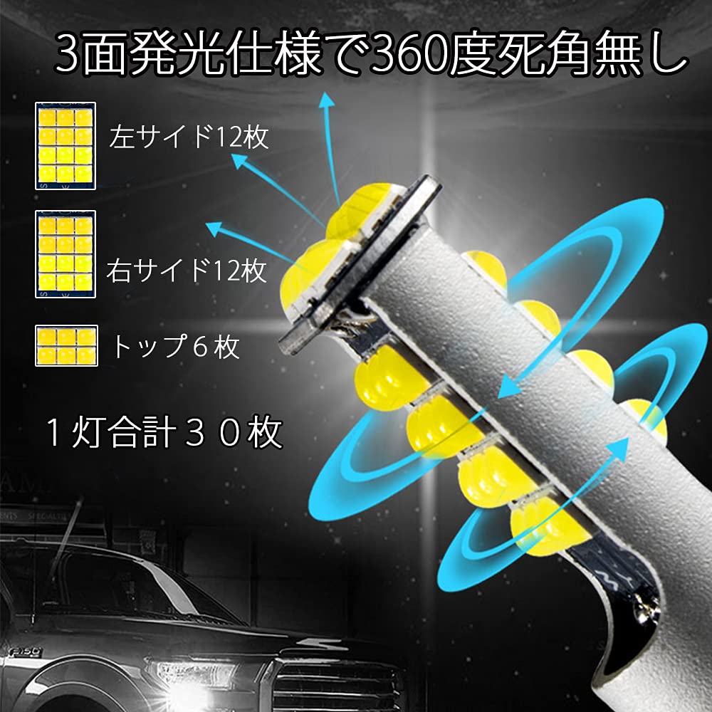 FOG2C Series LED Fog Lamp, H3, White and Yellow, 2 Color Switching, 16 W, 3200LM