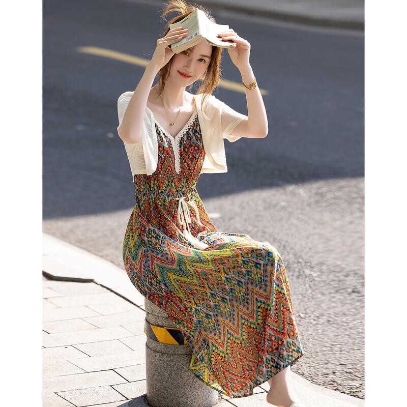 Demana Summer Lace Camisole Knit Cardigan & Dress Set