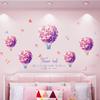 Creative Pink Purple Hot Air Balloon Wall Sticker Self Adhesive Wallpaper Decal for Bedroom Living Room Home Wall Decor