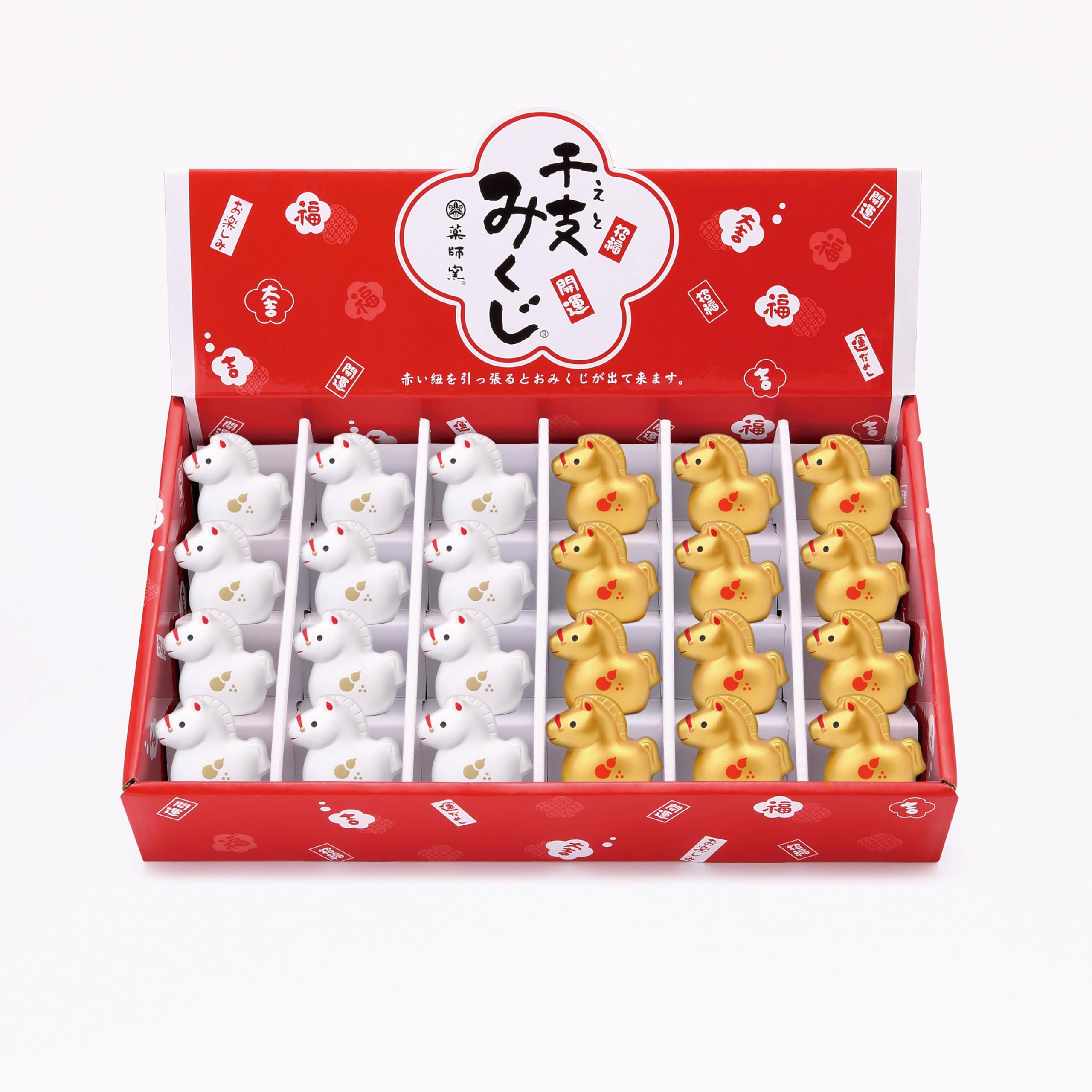 

Yakushi Kiln Nishiki-sai Lucky Zodiac Fortune Display Set 134 - Horse