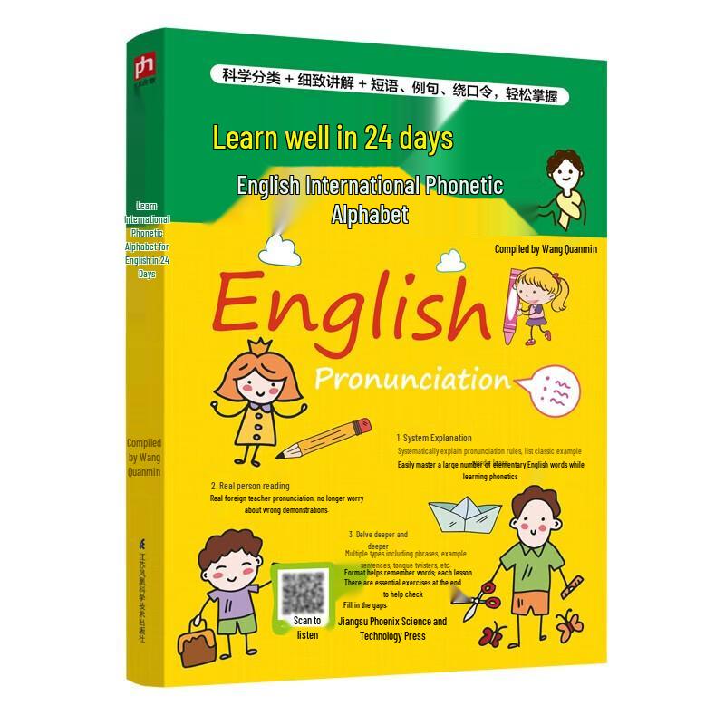 Learn English International Phonetic Alphabet in 24 Days