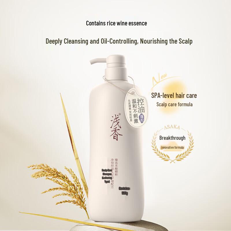 Asaka Rice Ferment Scalp Care Shampoo