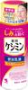 Keshimin Sealed Emulsion Vitamin C Derivatives and V White Dark Spots and Keshimin [Official] [Keshimin] [Contains C] [Prevents Freckles!] [Kobayashi