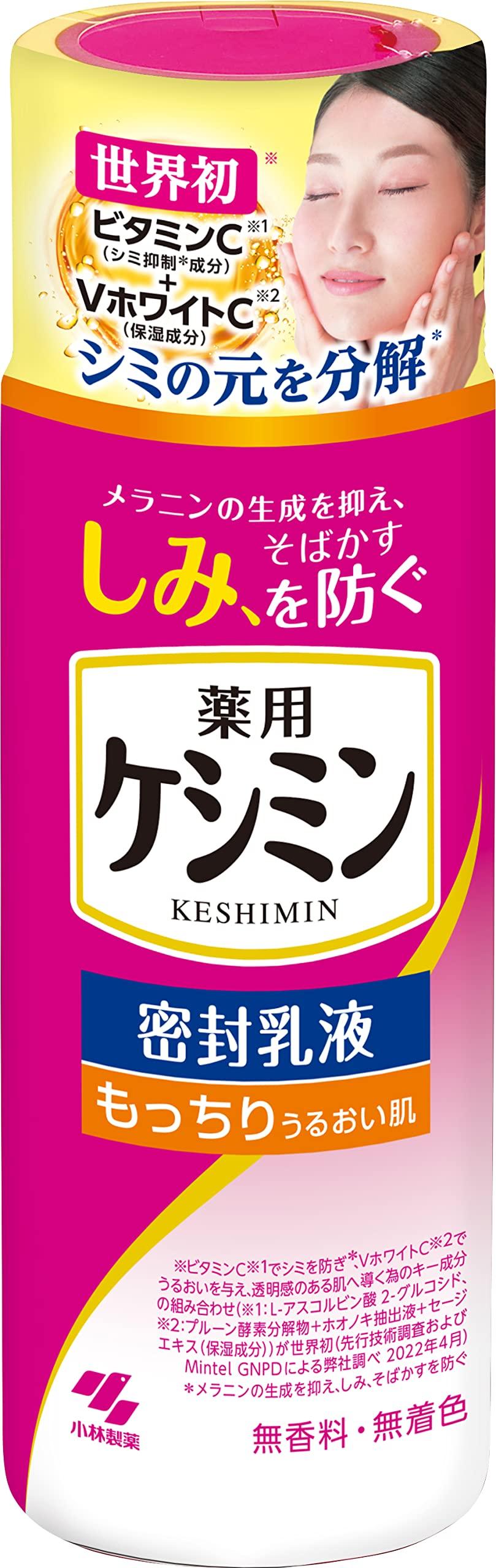 

Keshimin Sealed Emulsion Vitamin C Derivatives and V White Dark Spots and Keshimin [Official] [Keshimin] [Contains C] [Prevents Freckles!] [Kobayashi