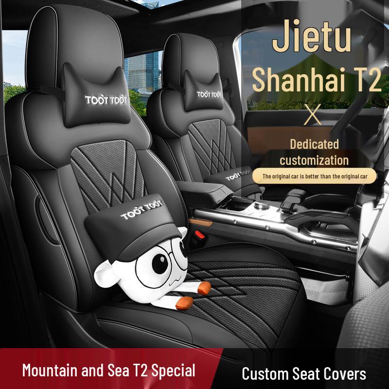 Jetour Shanhai T2 Full Leather Car Seat Cushion - Universal, All-Season Model