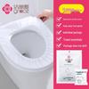 Hygienické potreby – Jednorazové WC sedadlá