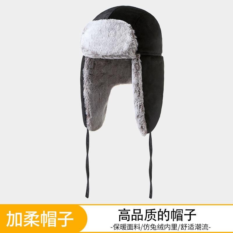 Outdoor Cycling Warm Hat Winter Cold Hat Windproof Fleece Hat Men's and Women's Warm Ski Ear Hat