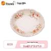Wuhe Food-Grade Melamine Round Snack and Fruit Plate