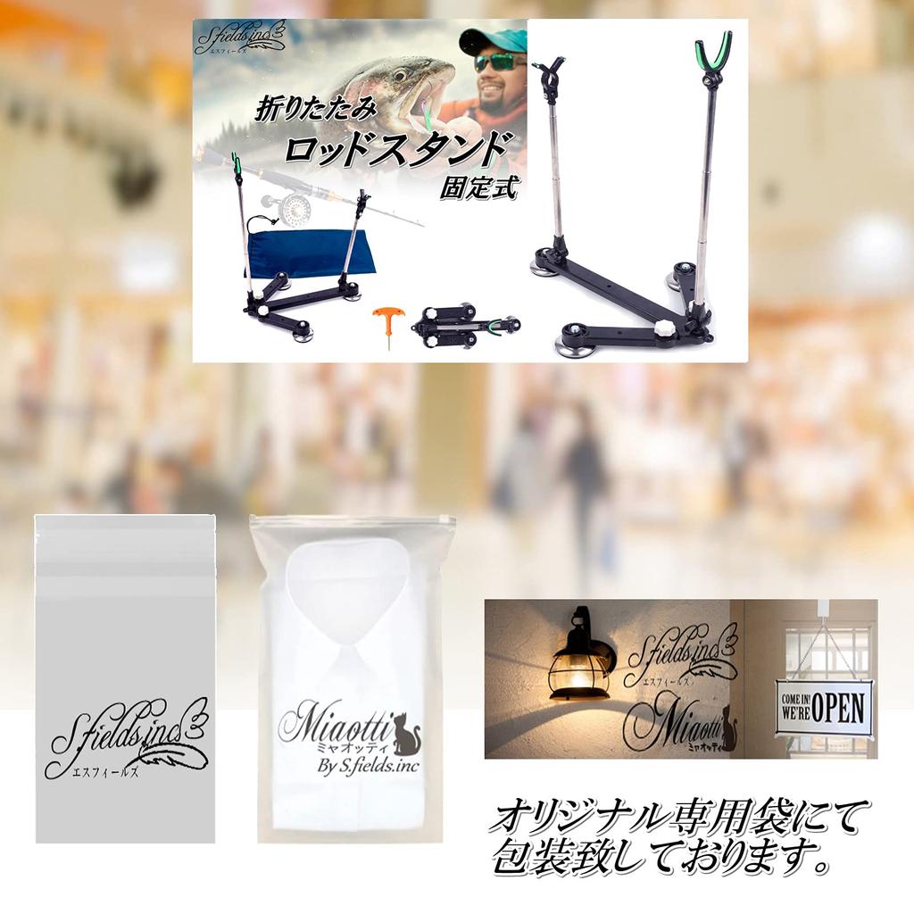 S.fields.inc Rod Holder, Rod Holder, Rod Stand, Rod Holder, Fishing Rod Stand, Rod Bracket, Storage Bag, Fixing Pin