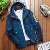 Unisex Windproof Hooded Jacket: Autumn/Winter Mountaineering Suit, Breathable Sports Outerwear