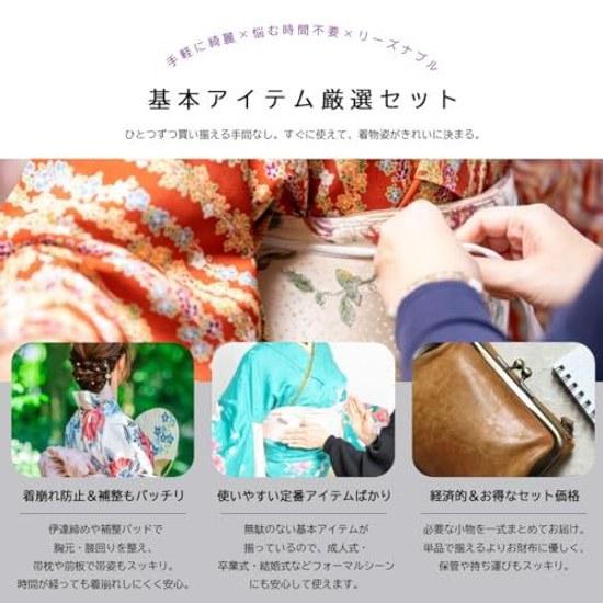 Kimono Dressing Set 14-piece Traditional Accessories Women Year-round Use Front Board Back Obi Pillow Waist Cord Korin Belt Triple Temporary Collar 14
