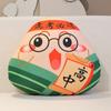 Champion Rice The Dumpling Plush Toy Stuffed Doll Dragon Boat Festival Gift