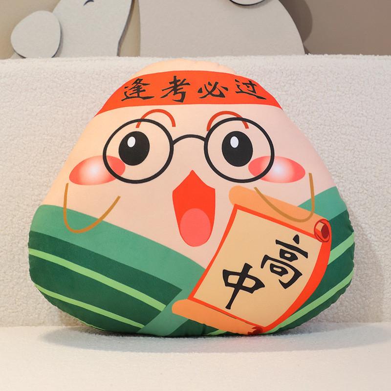 Champion Rice The Dumpling Plush Toy Stuffed Doll Dragon Boat Festival Gift