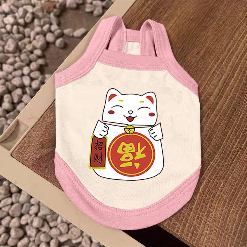 

Lucky Text Sling Cartoon Printed Dog Clothes Yorkshire Cute Home Service Small and Medium-sized Dog Soft Vest S