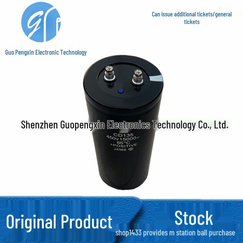 

450V 15000µF High-Power Inverter Electrolytic Capacitor for Beauty Instruments, 90x190mm