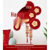 Double Happiness Wedding Wall Sticker Set for Staircase & Living Room Decoration
