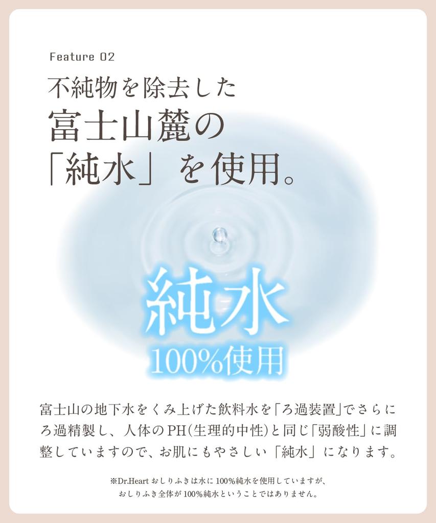 Sheet for Skin Heart Extra Large Baby Wipes sheets x 6 18cm x Gentle on the Great for baby shower Moisturizing for atopic rough and other skin Made in