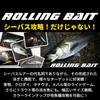 TackleHouse Vibration R.D.C Rolling Bait Light Weight 77mm 11g SH