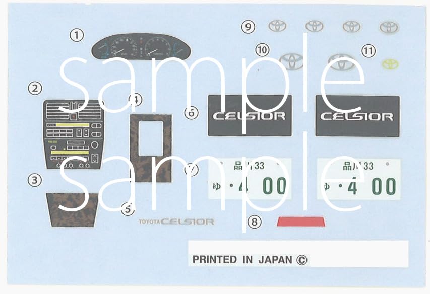 Fujimi Model 1/24 Inch Up Serie Nr.4 Celsior C Typ '8 ID-4