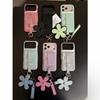 Flower Wrist Strap Card Holder & Coin Purse for iPhone 17 Pro Max/15 Pro/14 Case (Women's)