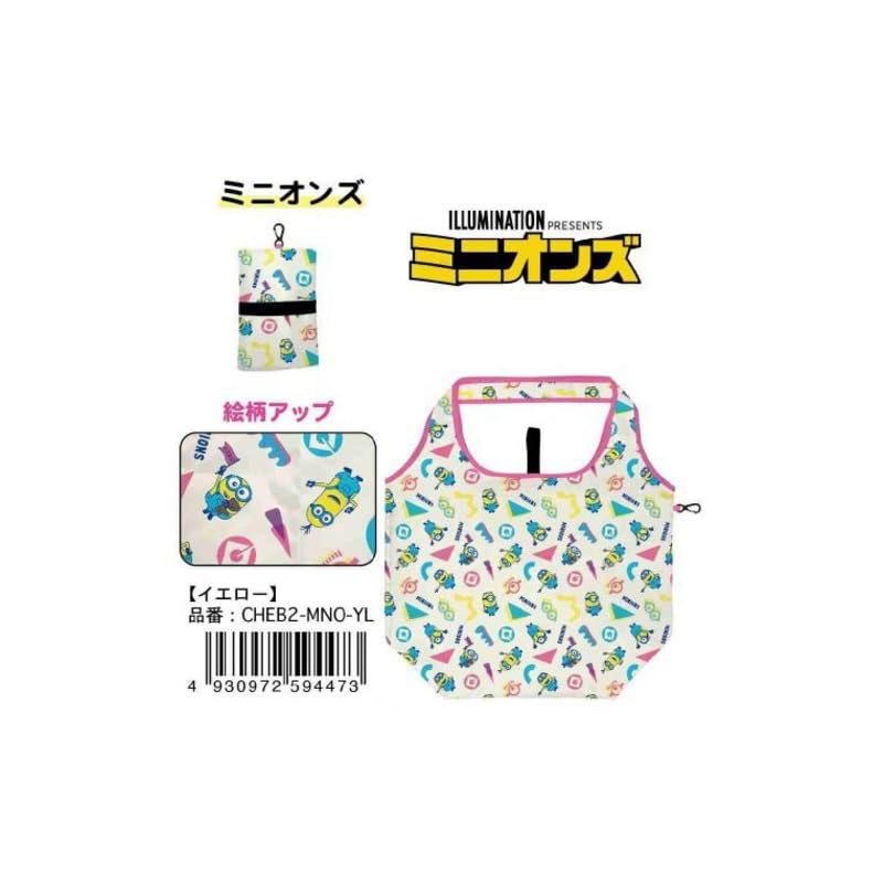 K Company Minions Cool and Warm Eco Bag Yellow CHEB2-MNO-YL