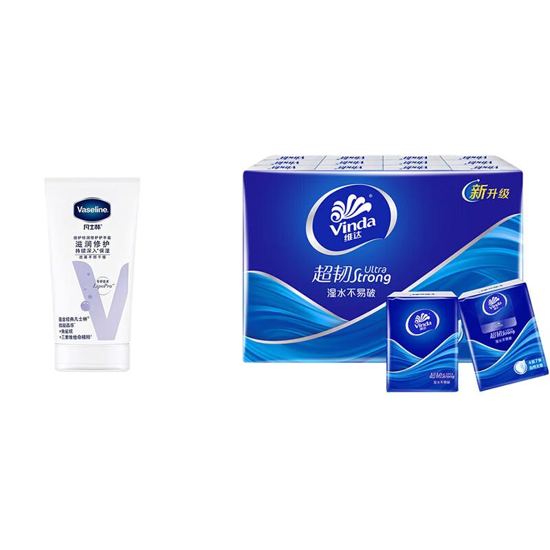 Vaseline Intensive Care Hand Cream & Vinda Ultra-Tough Facial Tissues Bundle