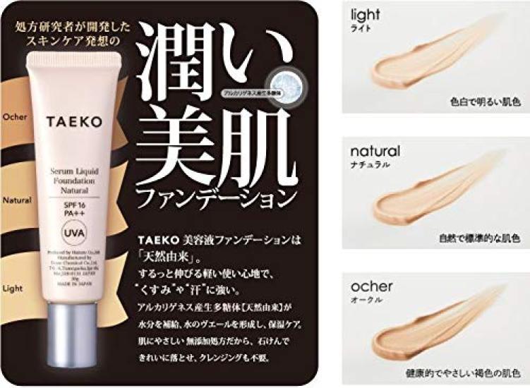 Adabrain TAEKO Serum Foundation Light SPF16/PA++