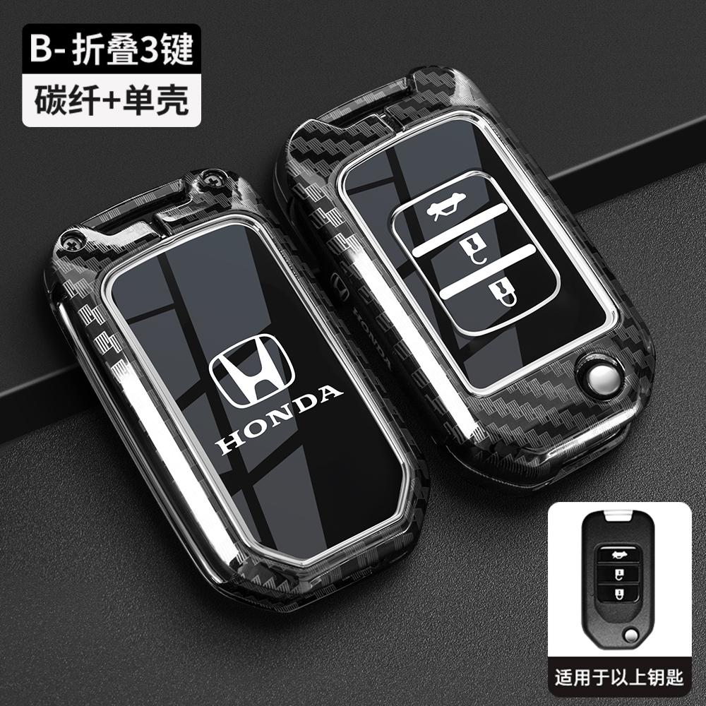 Carbon Fiber TPU Car Key Case Cover Protect Shell For Honda Civic CR-V HR-V Agreement Jade Crider Odyssey 2015-2018 Accessories