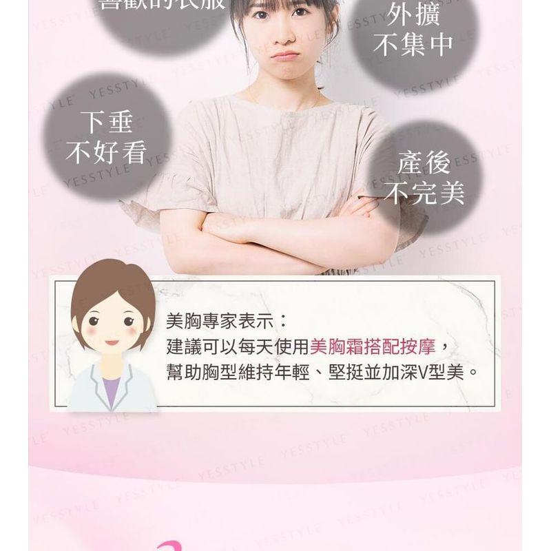 BHK's - Straffendes Brustserum