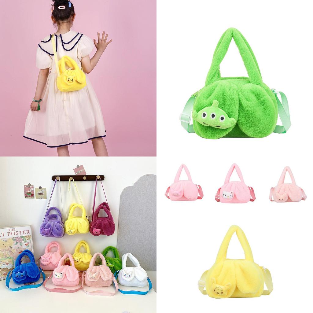 Adorable Plush Cartoon Coin Purse For Girls Stylish Casual Shoulder Bag For Kids