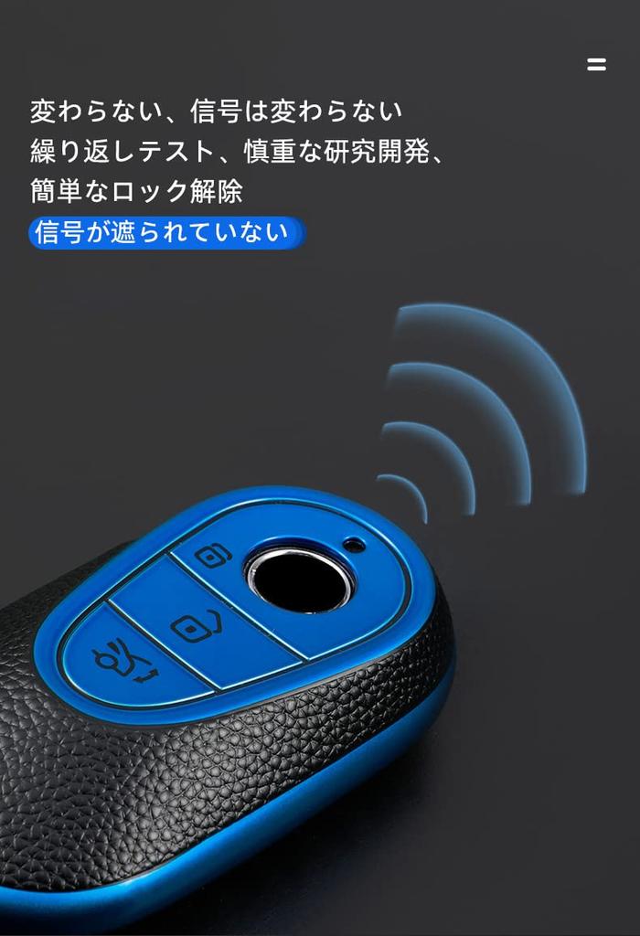 [KUNIO] Mercedes Benz Exclusive Key Case, Key Holder, TPU, Luxury, Current, Mercedes-Benz S-Class W223,