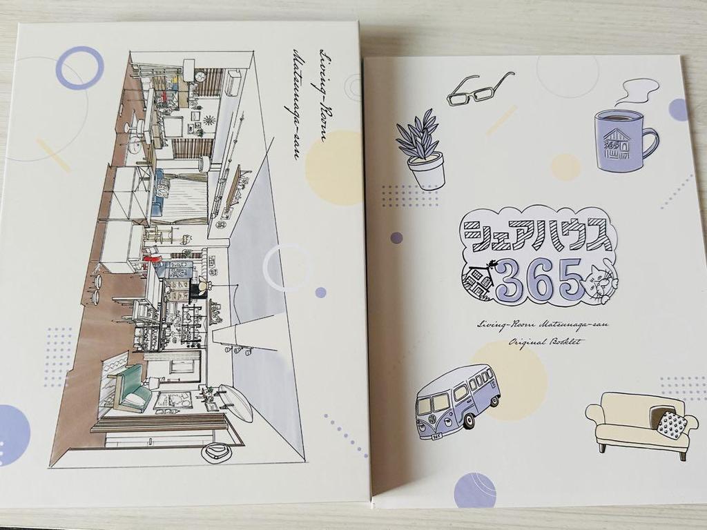 [USED] Matsunaga-san in the Living Room Blu-ray BOX Kento Nakajima Hikaru Takahashi Koji Mukai