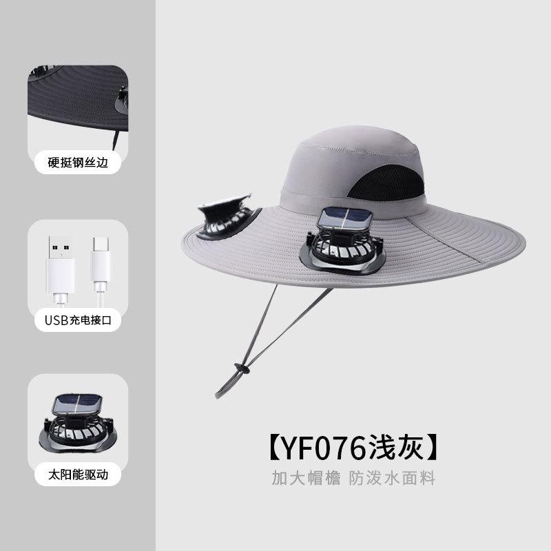 Solar shading fan hat men's summer outdoor mountaineering fishing hat breathable quick drying sunscreen hat explosion