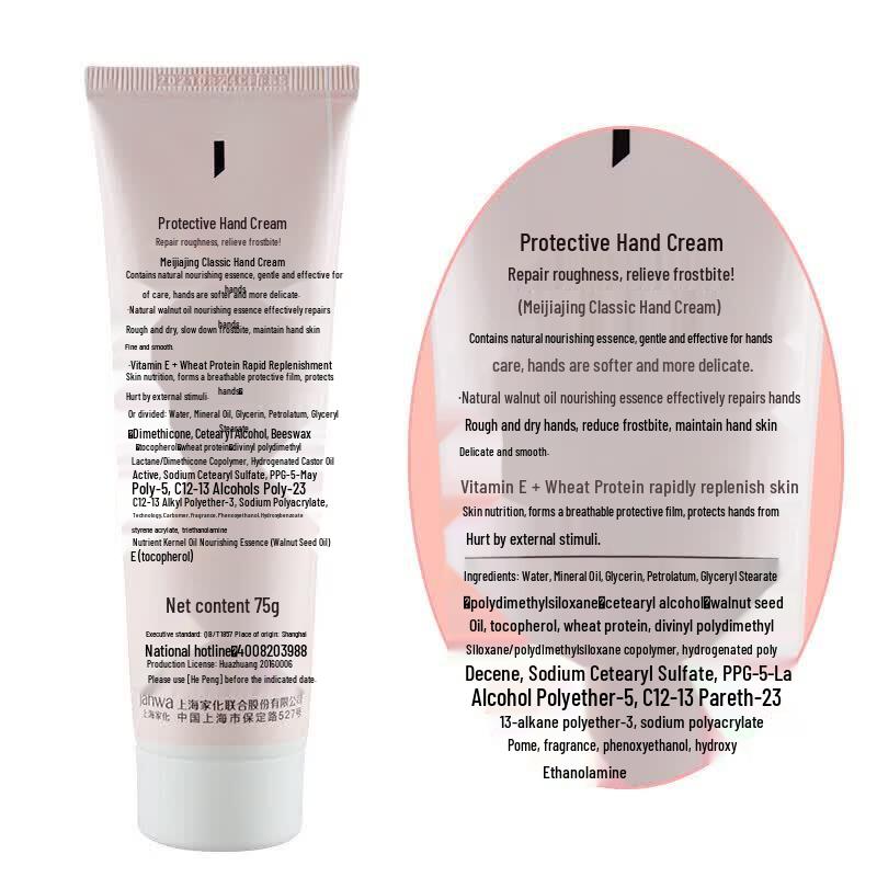 Meijiajìng Hand Cream & Vinda Sanitary Pads Combo
